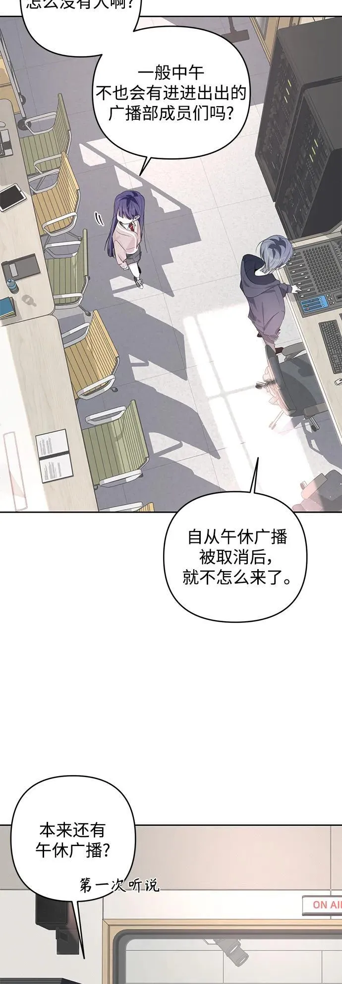 第43话 第27页