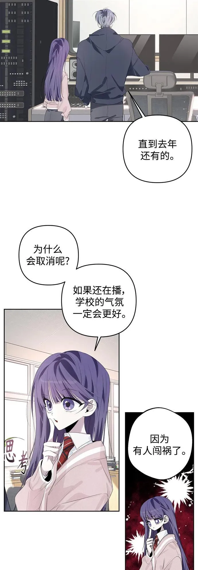 第43话 第28页