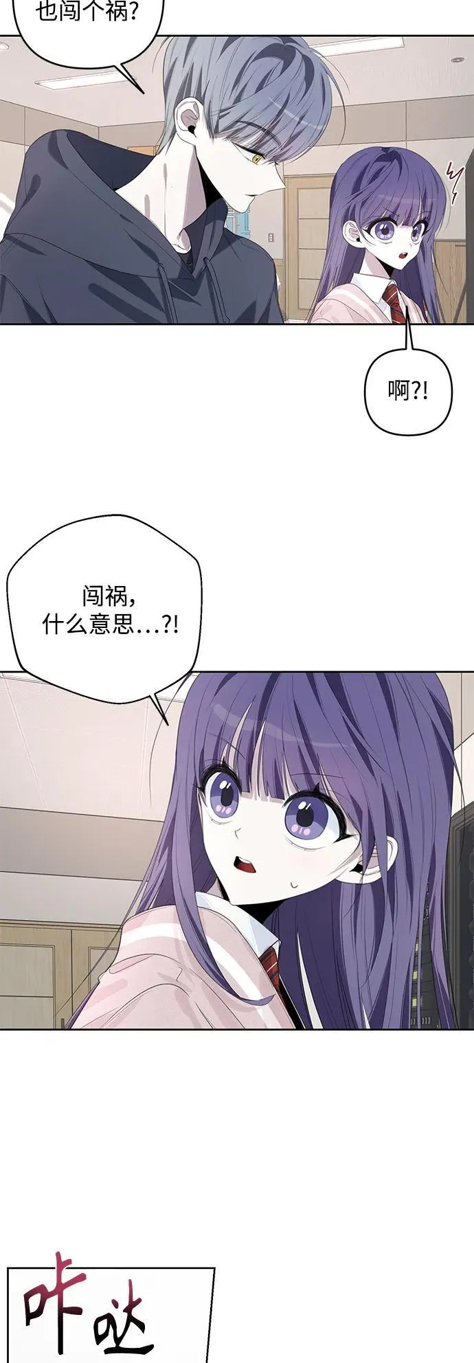 第43话 第30页