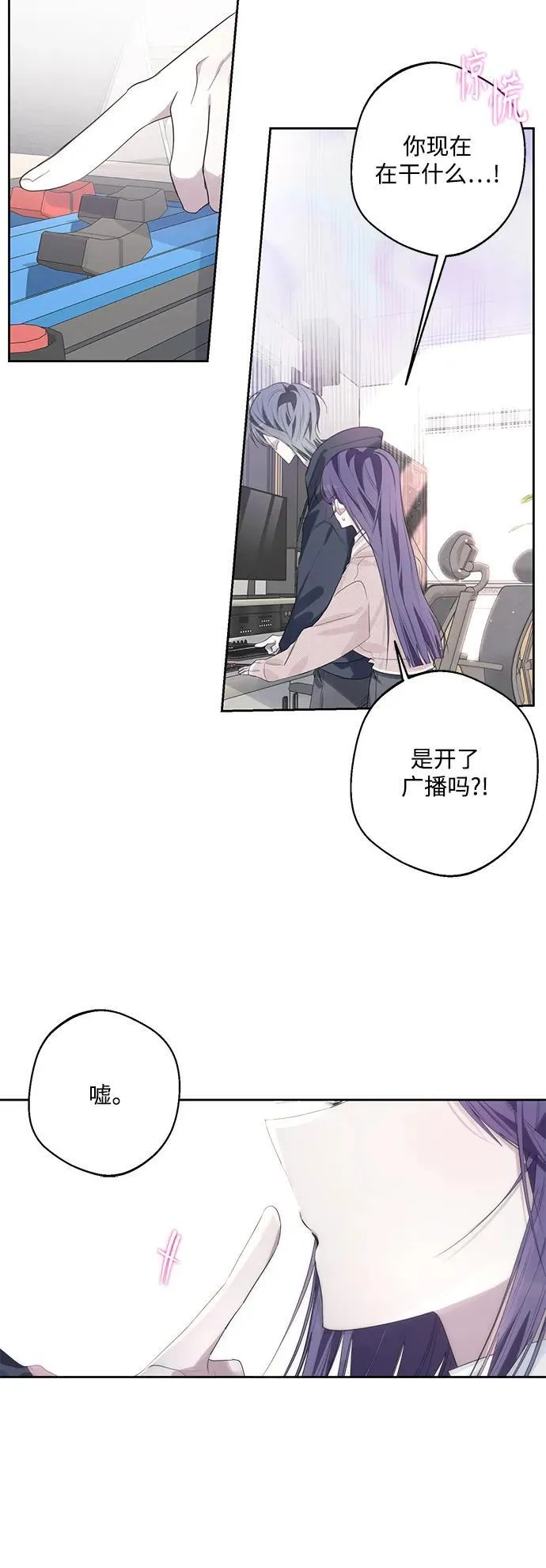 第43话 第31页