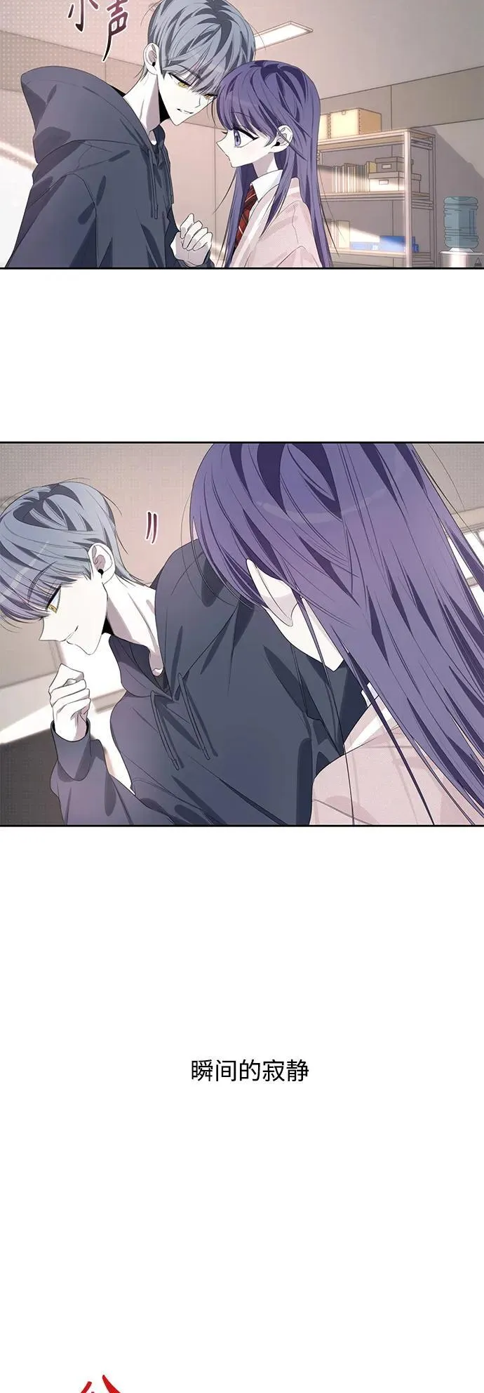 第43话 第33页