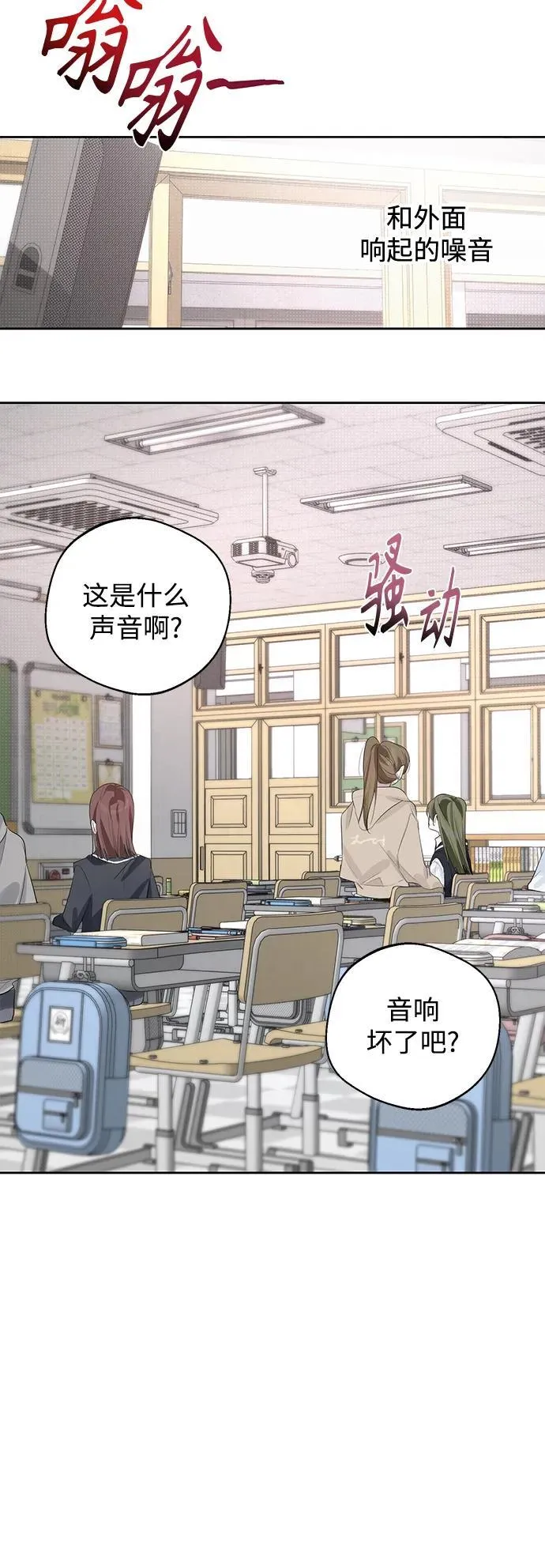 第43话 第34页