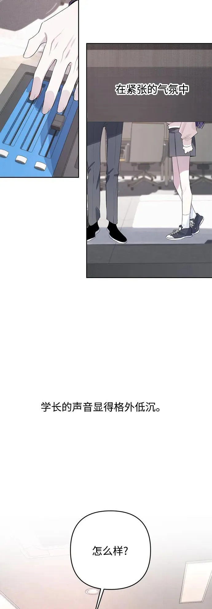 第43话 第36页