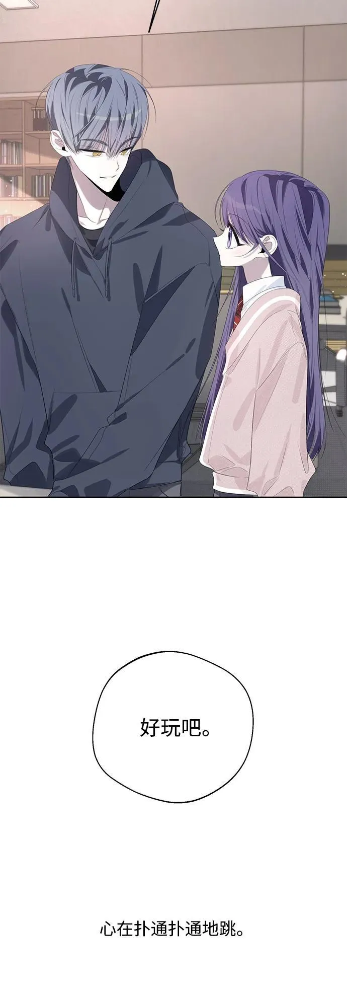第43话 第37页