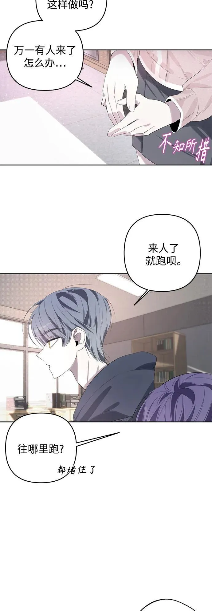 第43话 第39页