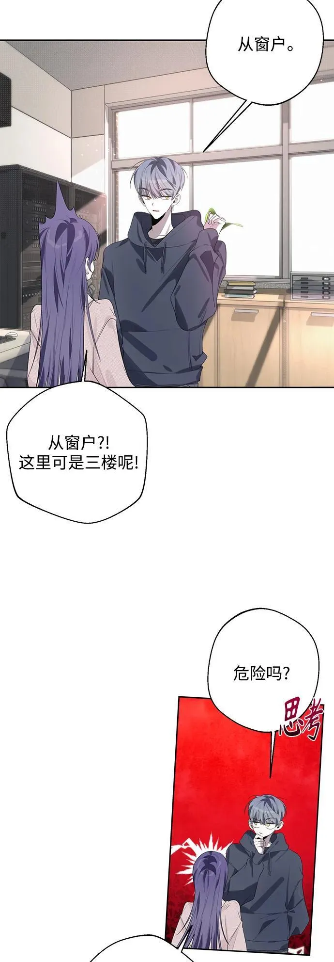 第43话 第40页