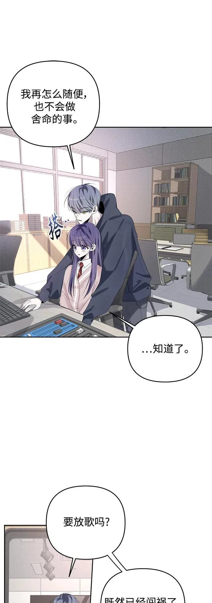 第43话 第42页