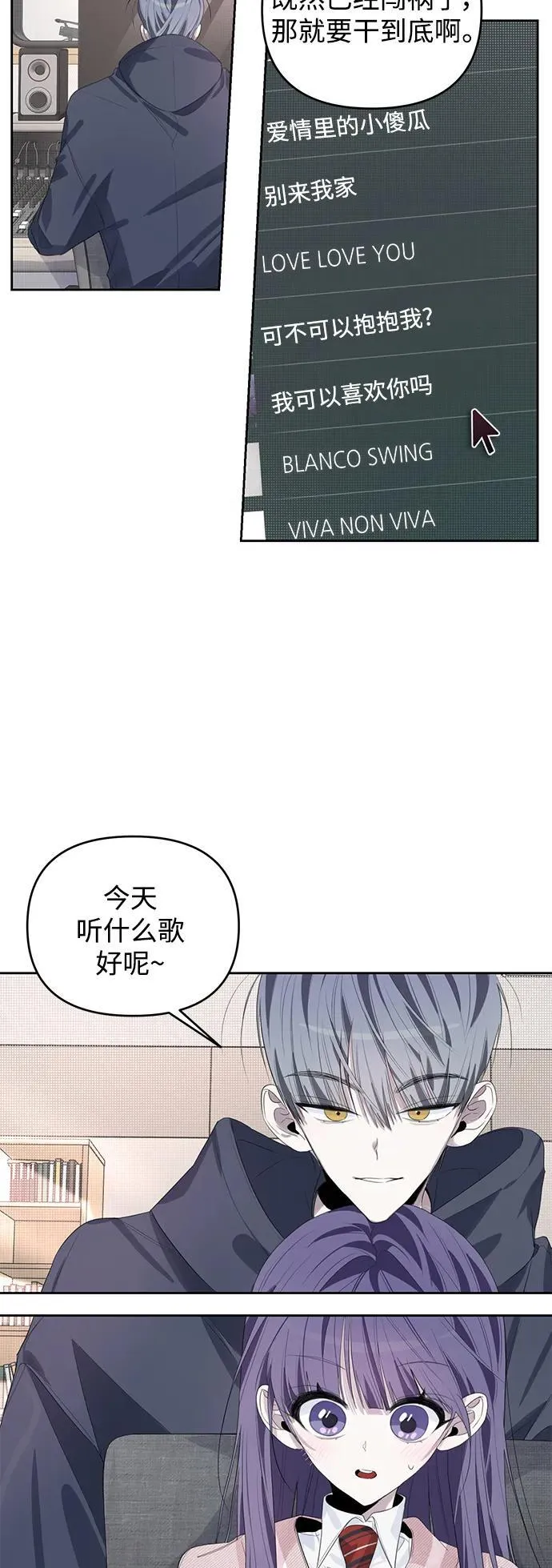 第43话 第43页