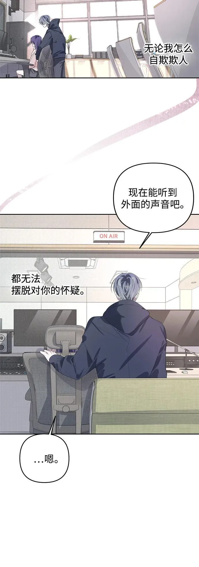 第43话 第45页