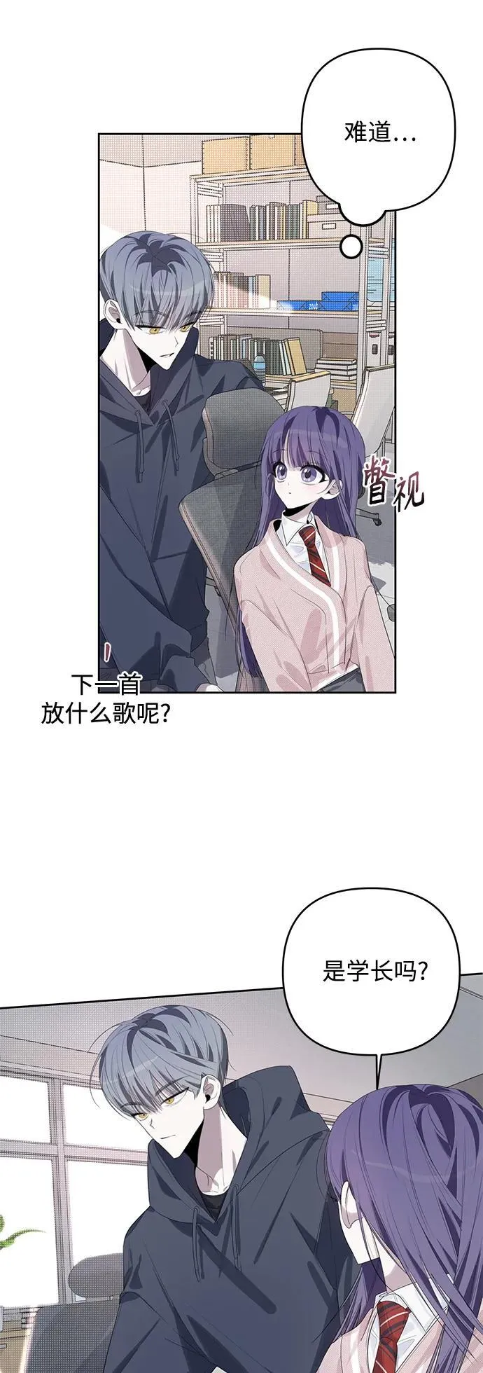 第43话 第46页