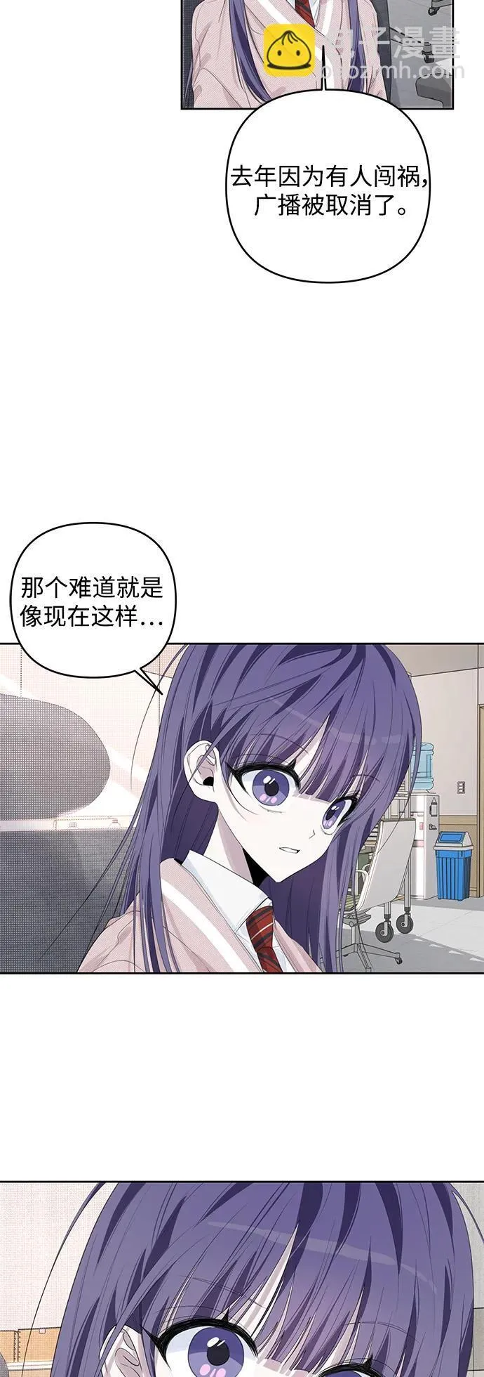第43话 第48页