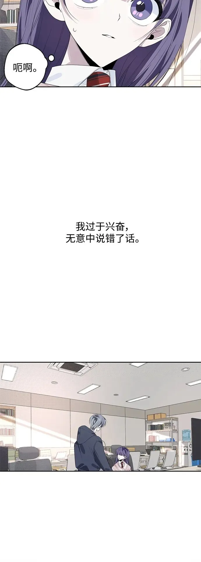 第43话 第49页