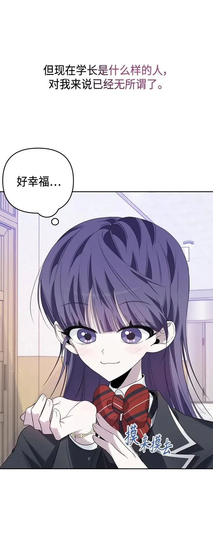 第42话 第2页