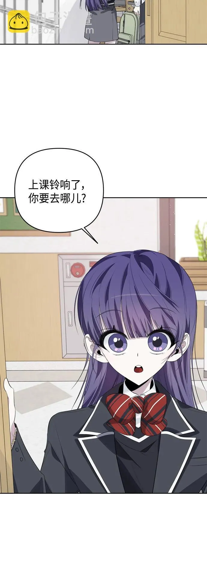 第42话 第7页