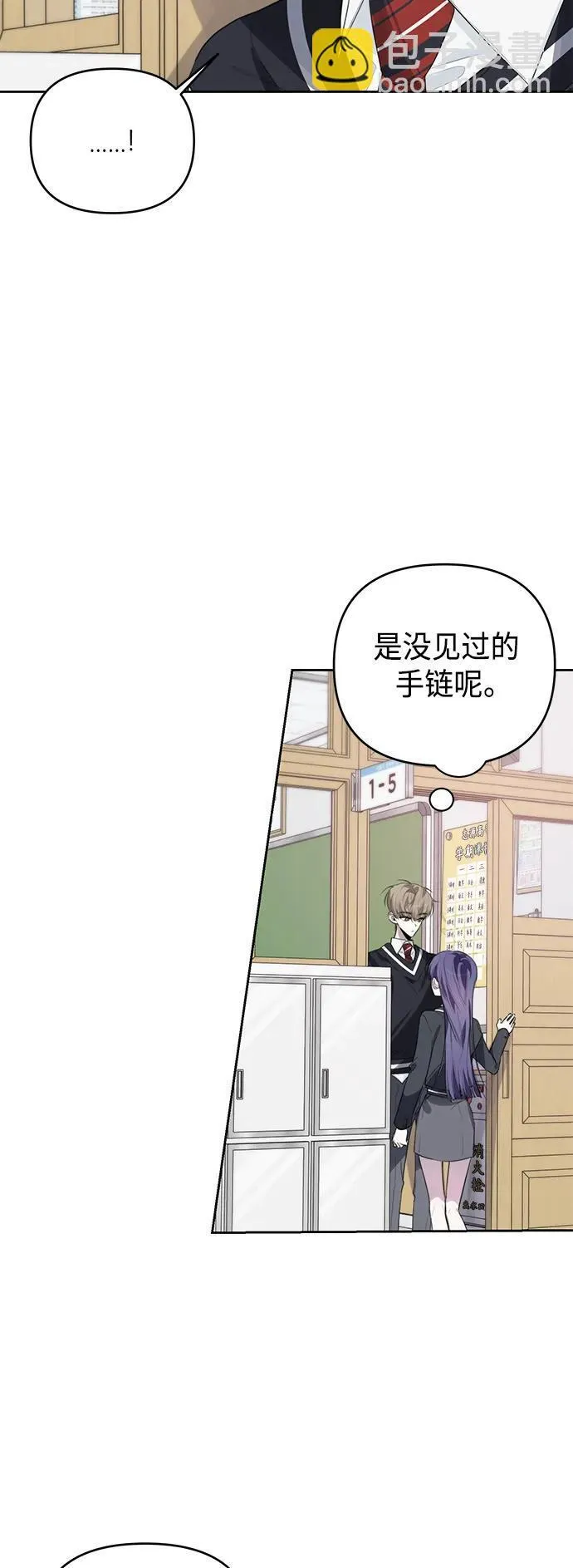 第42话 第9页
