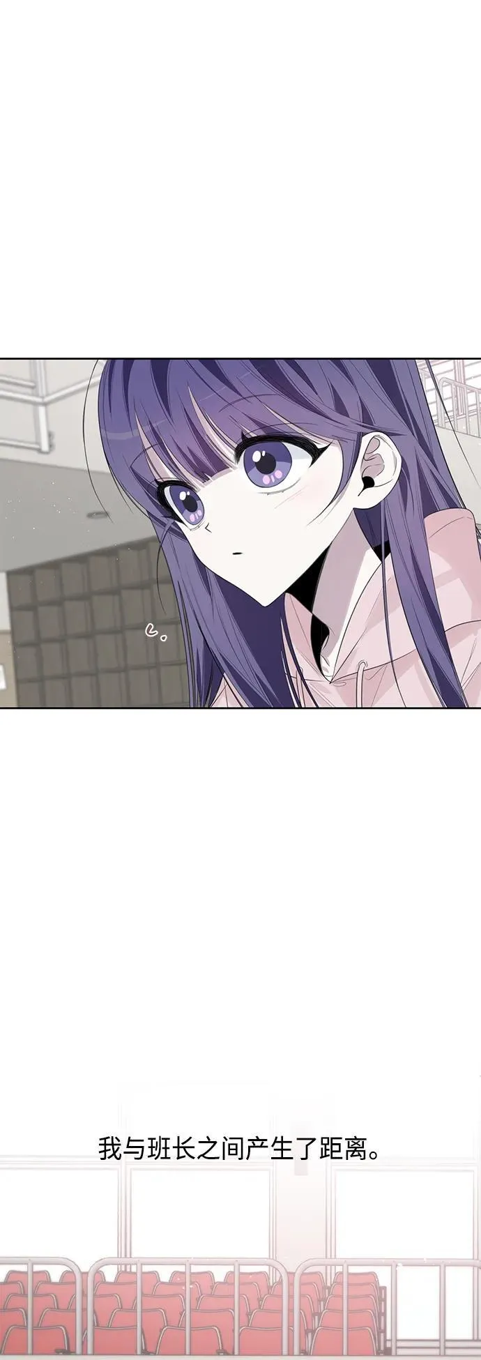 第42话 第14页
