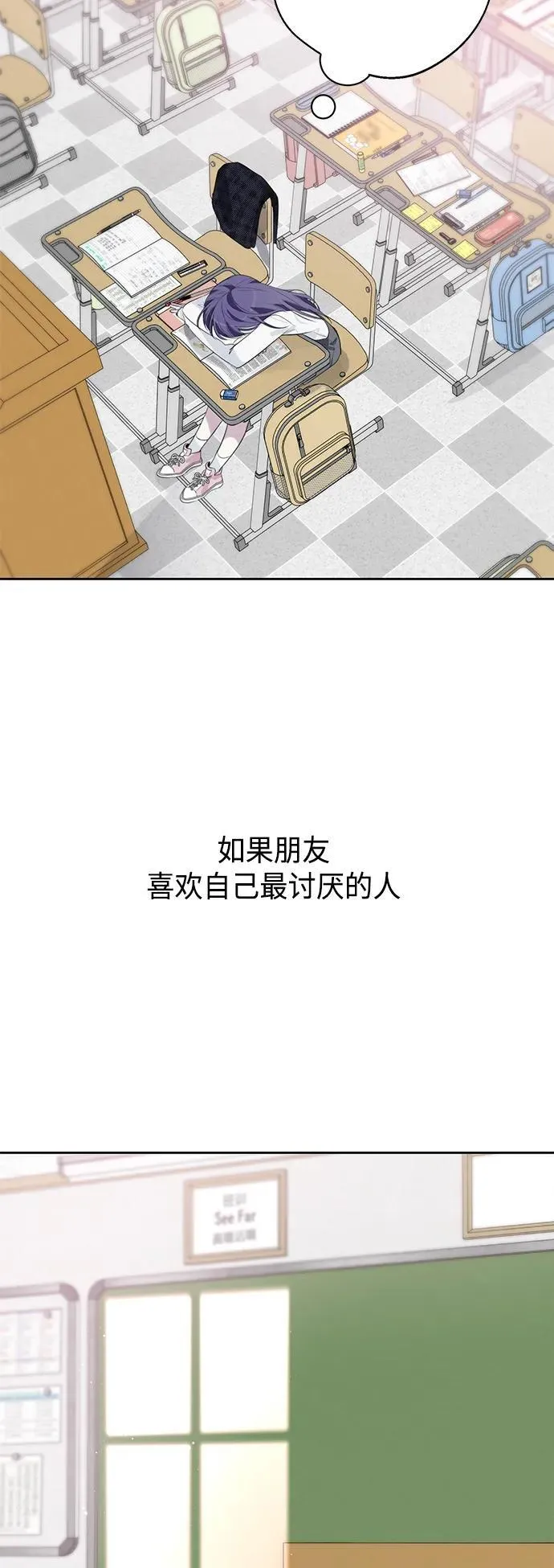 第42话 第16页