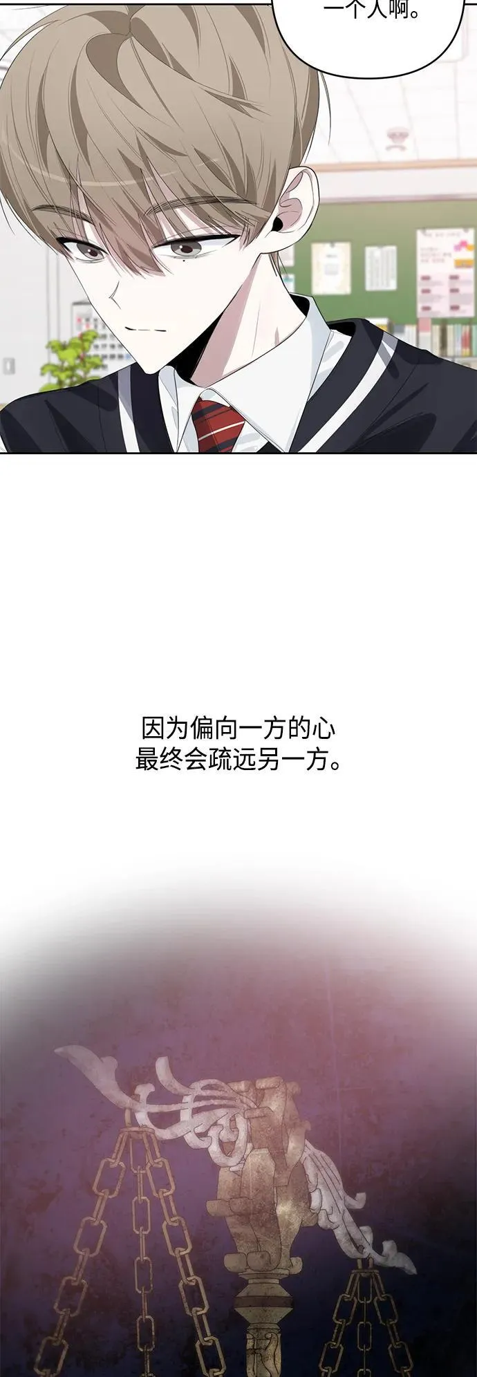 第42话 第24页