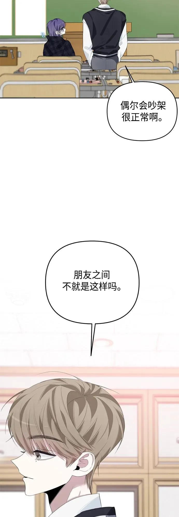 第42话 第27页