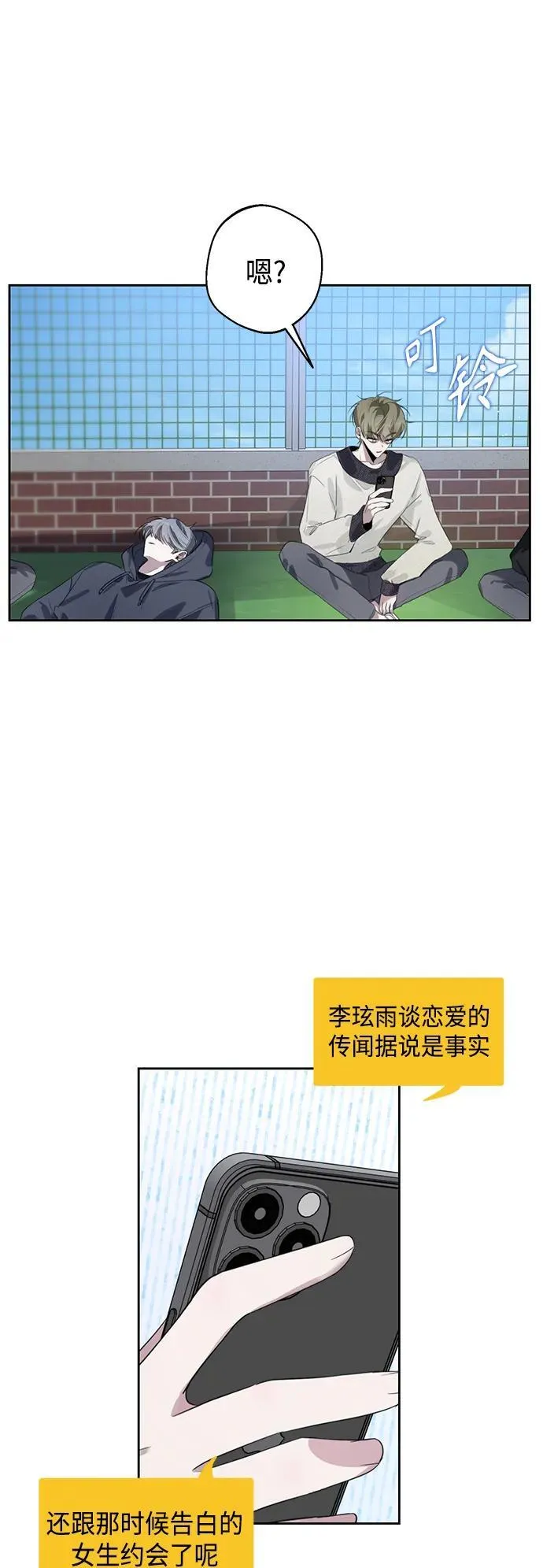 第42话 第30页