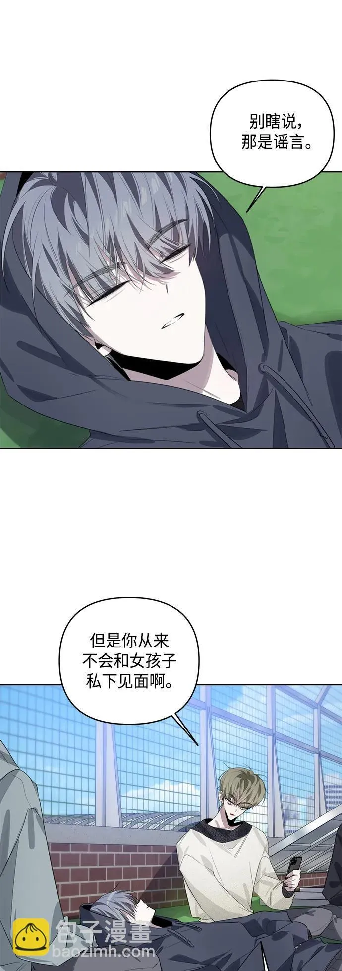 第42话 第32页