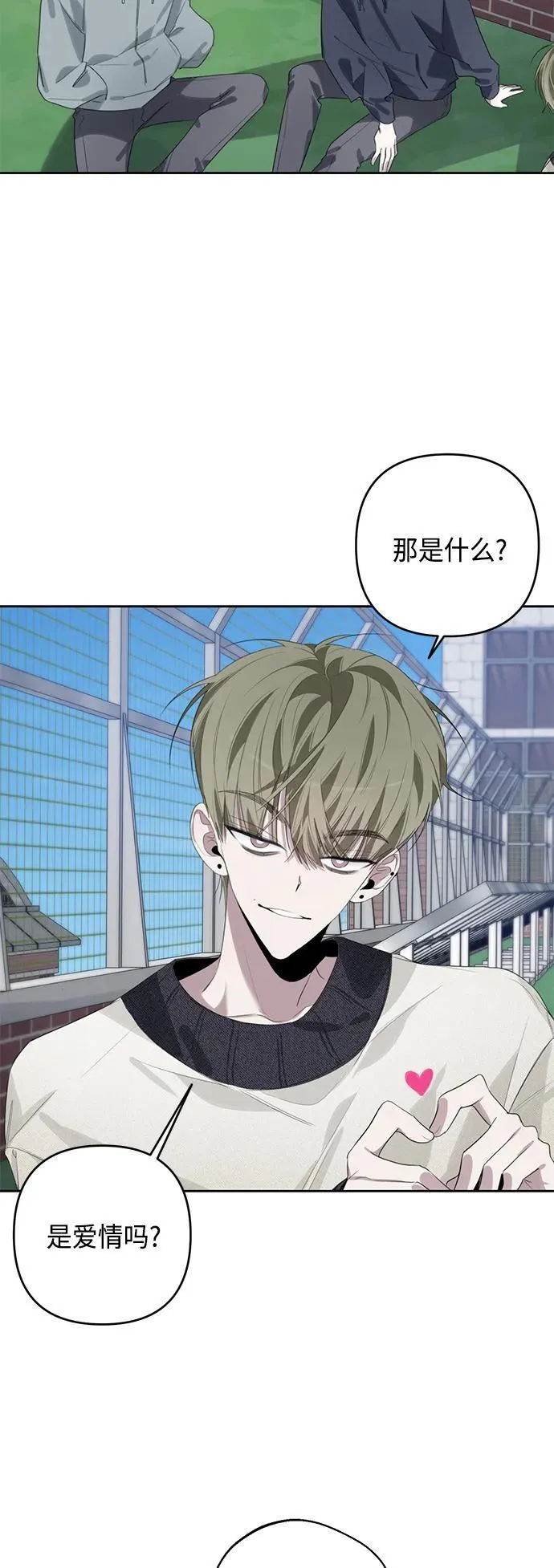 第42话 第34页