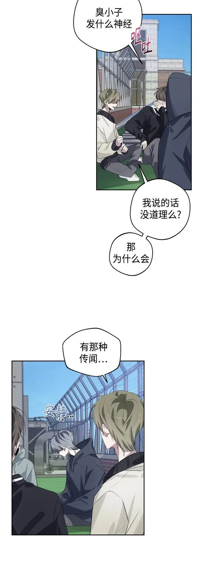 第42话 第35页