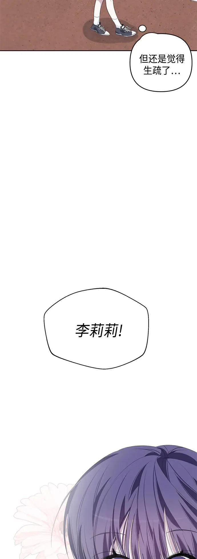 第42话 第39页