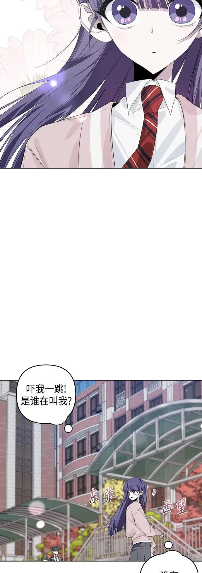 第42话 第40页