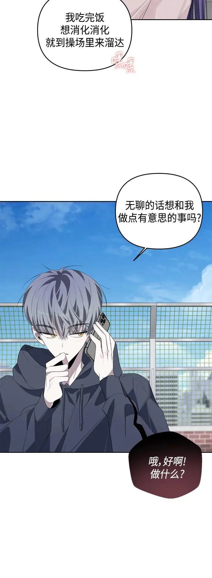 第42话 第45页