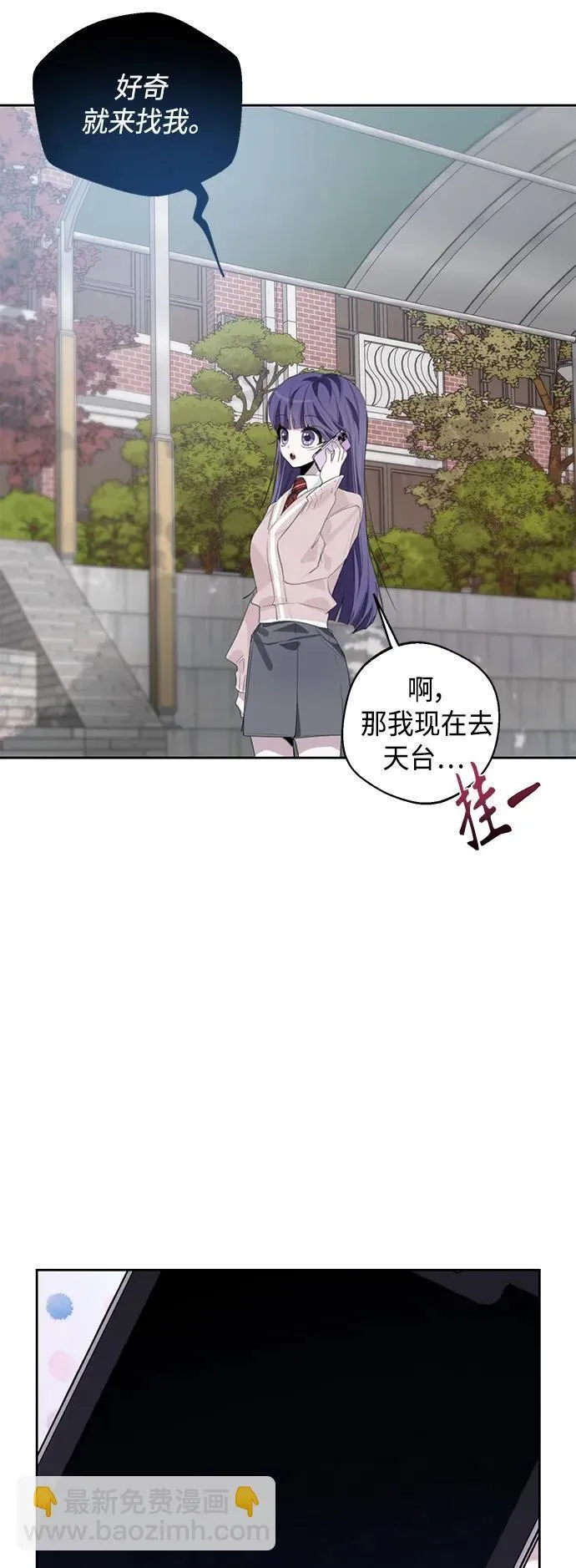 第42话 第46页