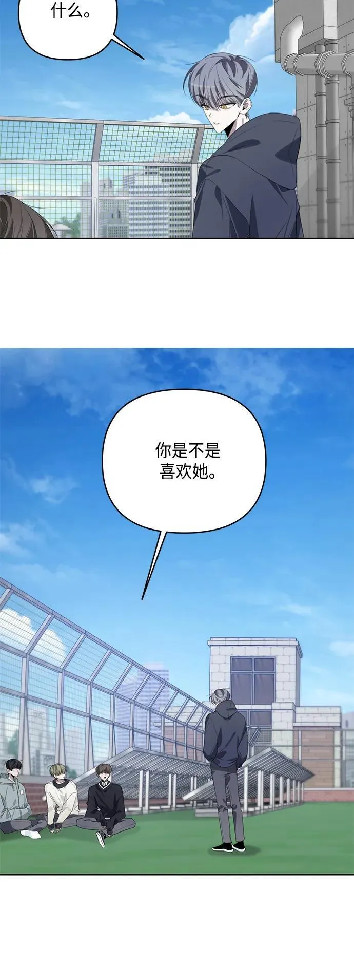 第42话 第49页