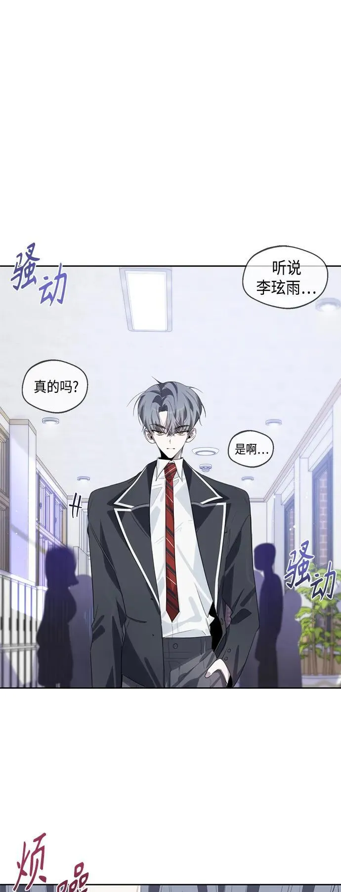 第41话 第3页