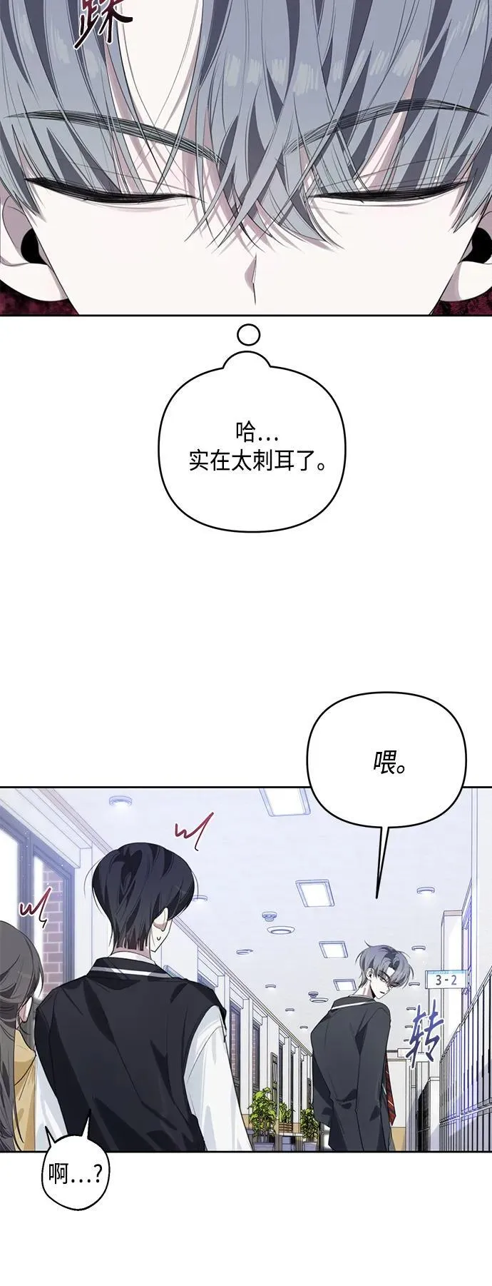 第41话 第4页
