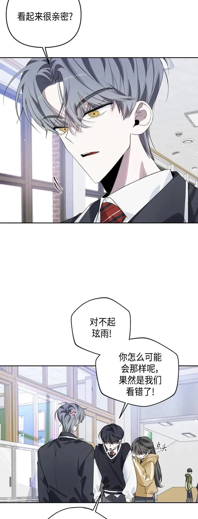 第41话 第8页