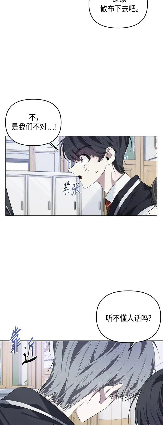 第41话 第10页