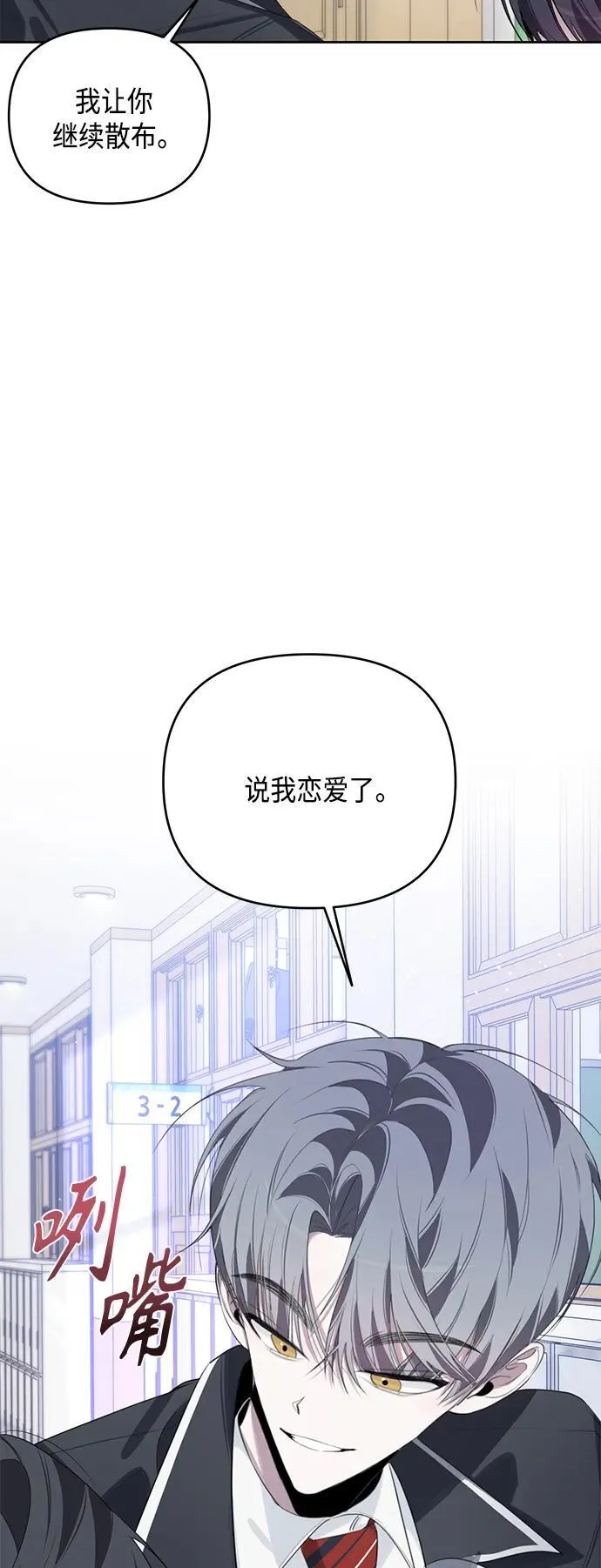 第41话 第11页