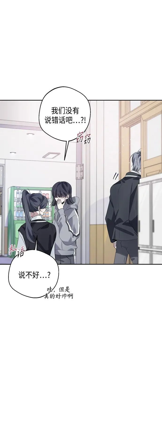 第41话 第15页