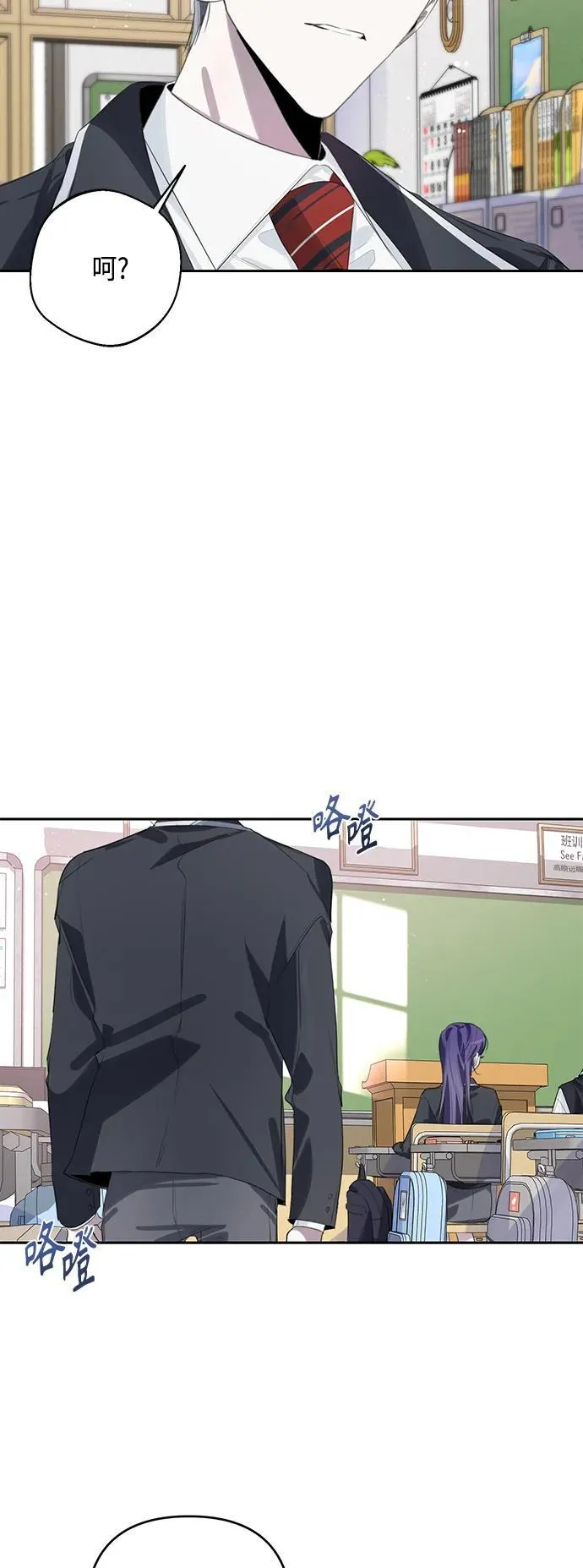 第41话 第17页