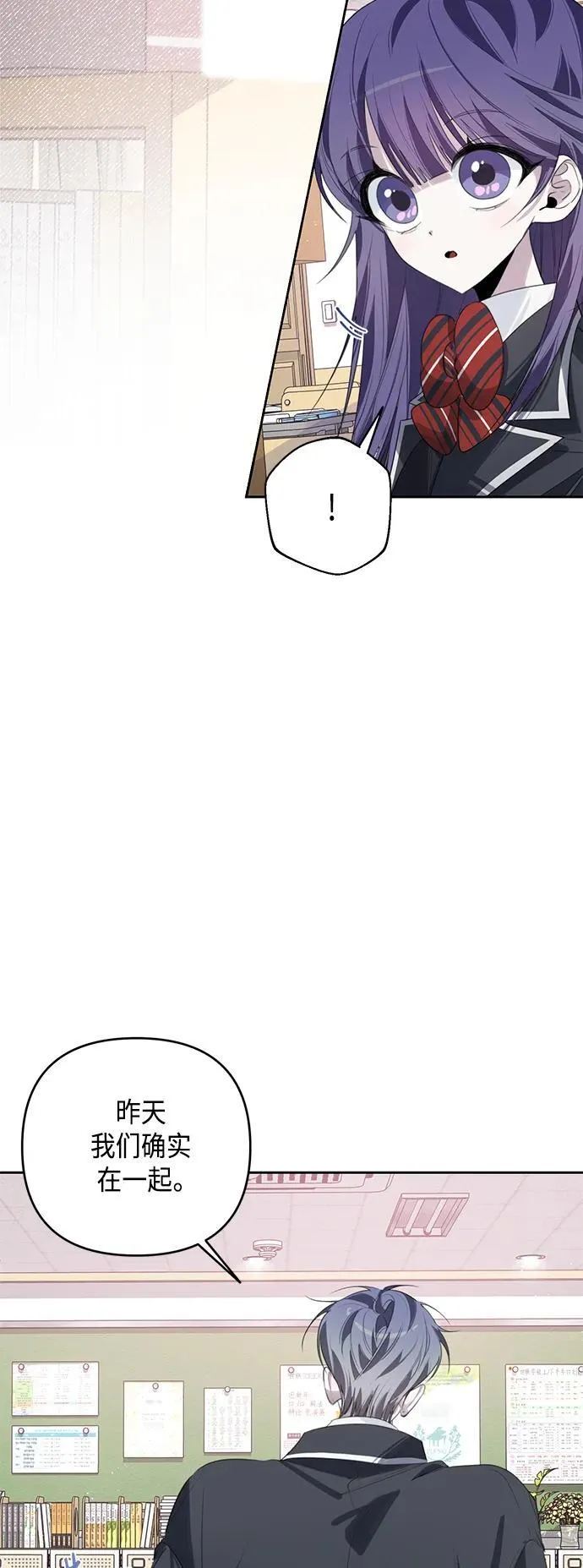 第41话 第19页