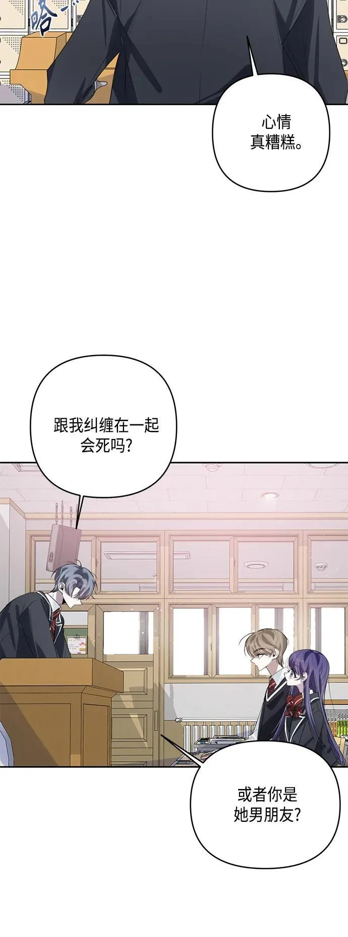 第41话 第20页