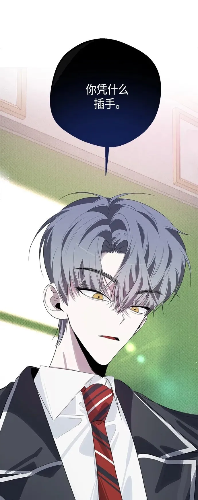 第41话 第21页