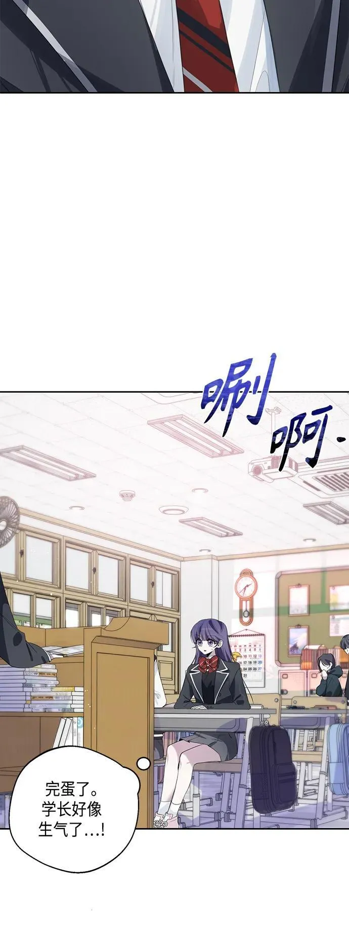 第41话 第22页