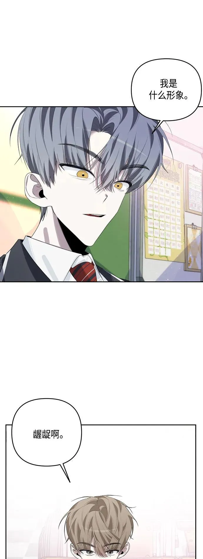 第41话 第24页