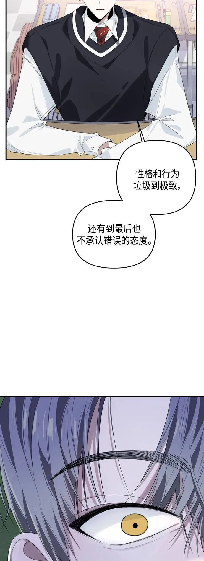 第41话 第25页