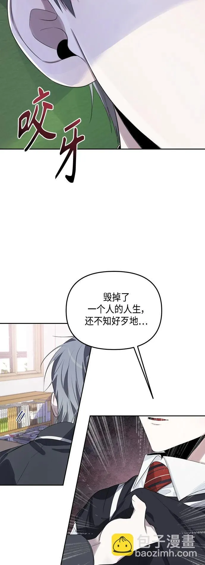 第41话 第26页