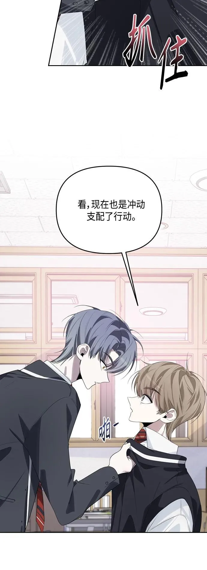 第41话 第27页