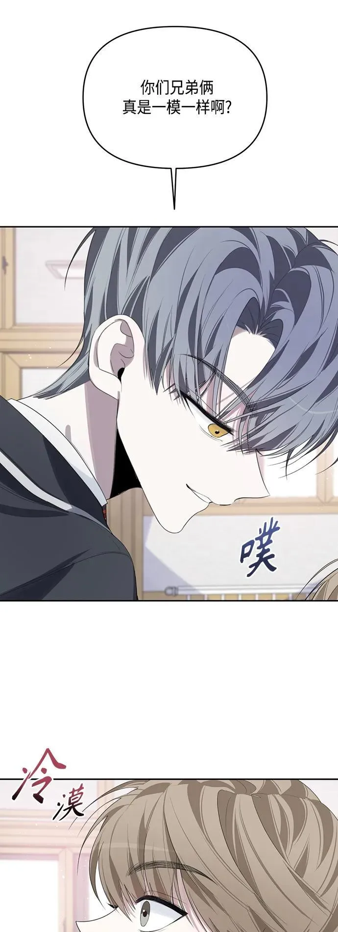 第41话 第28页