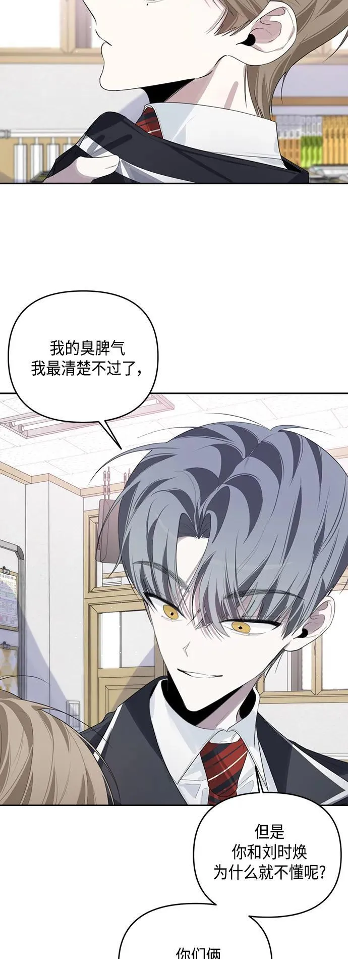 第41话 第29页