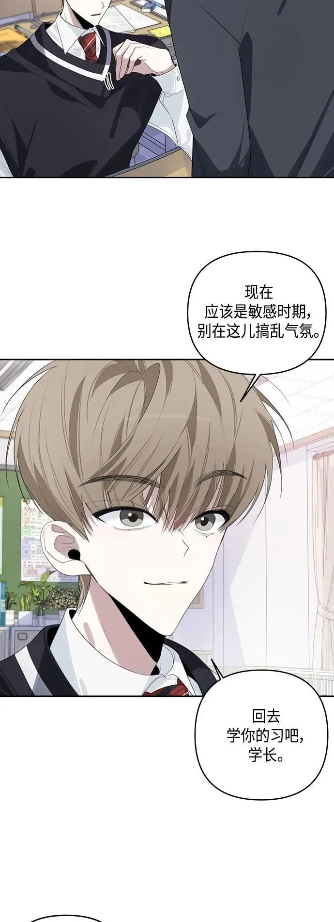 第41话 第31页